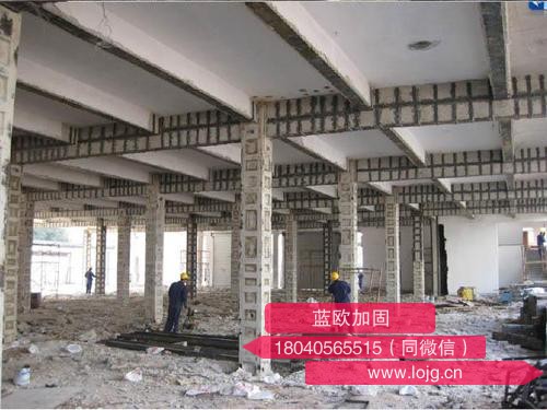混凝土梁加固 混凝土梁加固